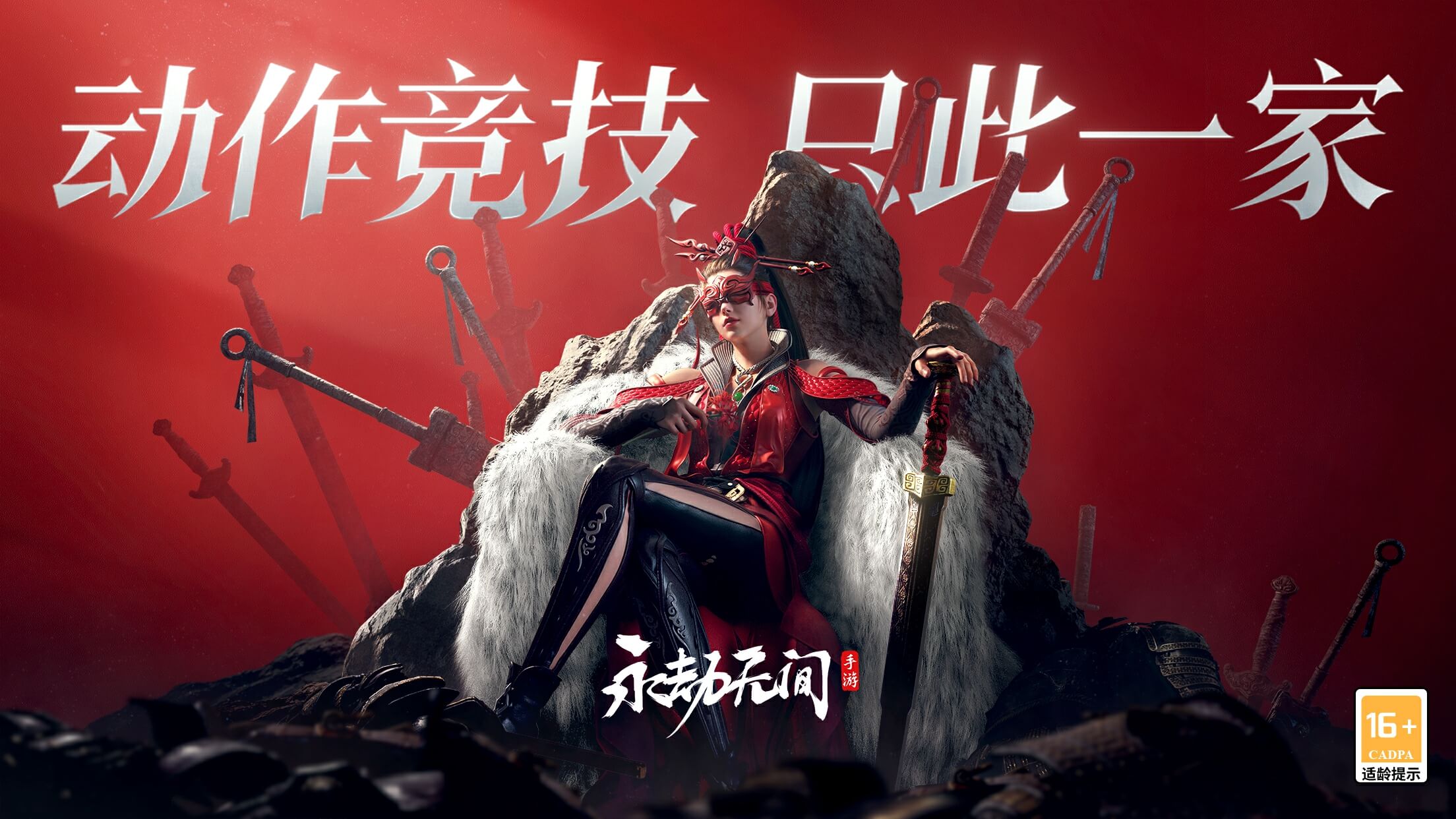 永劫无间卡盟是什么
