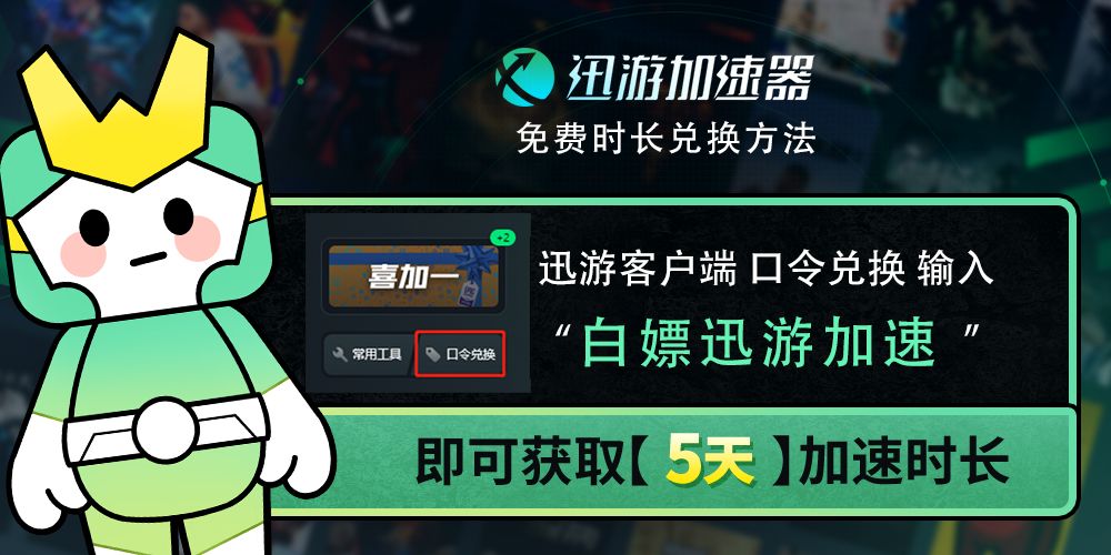 无畏契约辅助工具