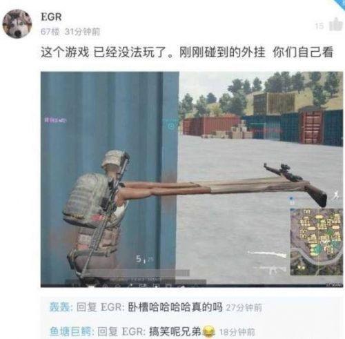 绝地求生外挂封号吗