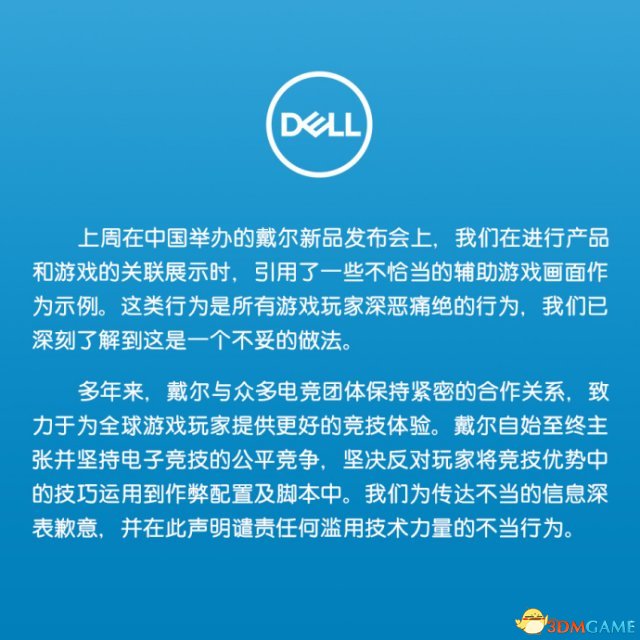 绝地求生外挂封号吗