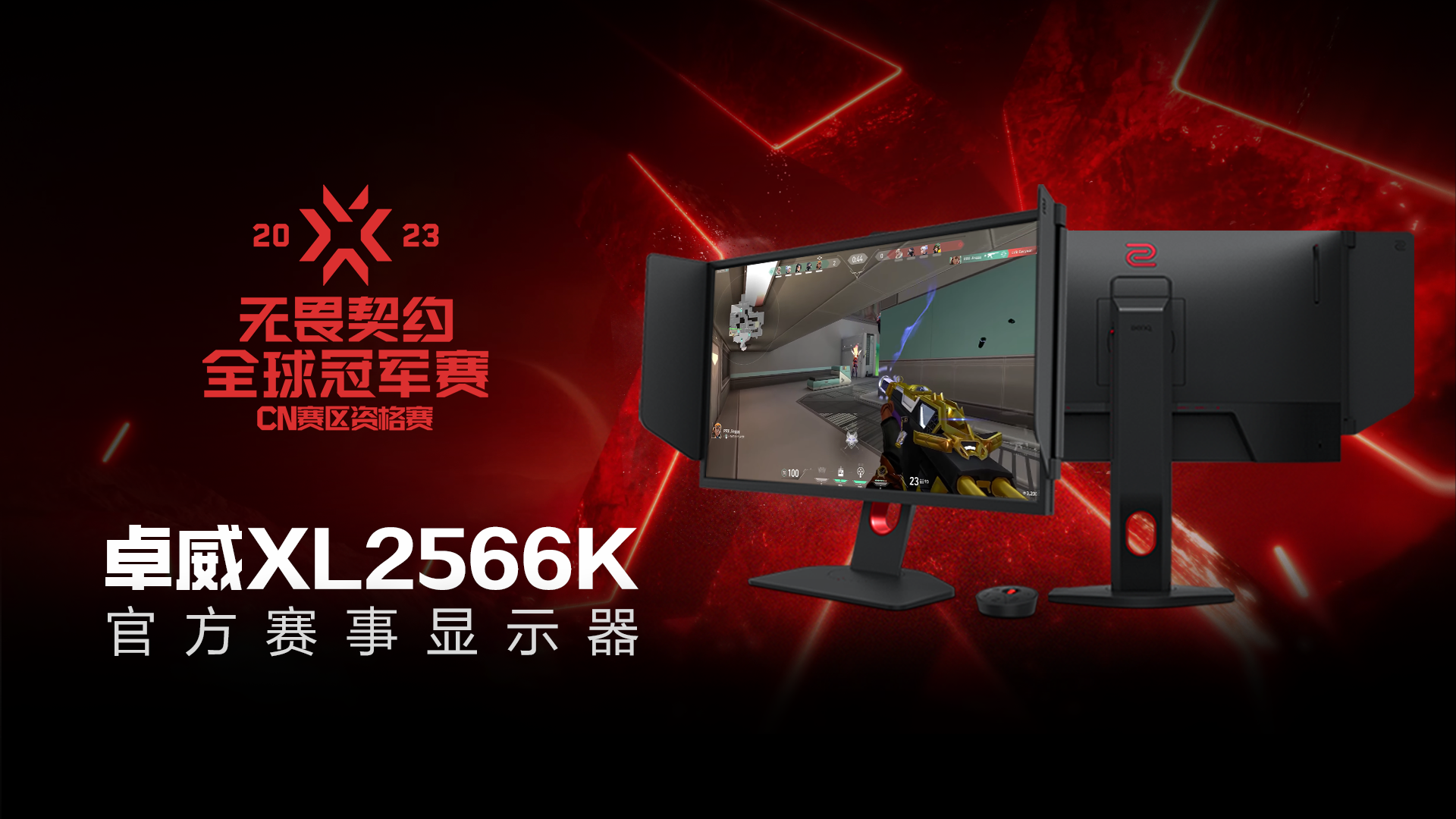 无畏契约辅助