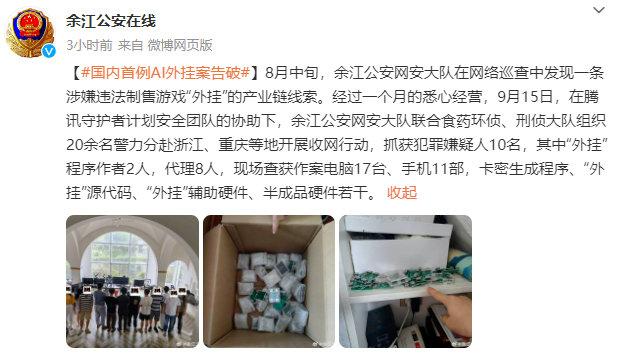 无畏契约辅助