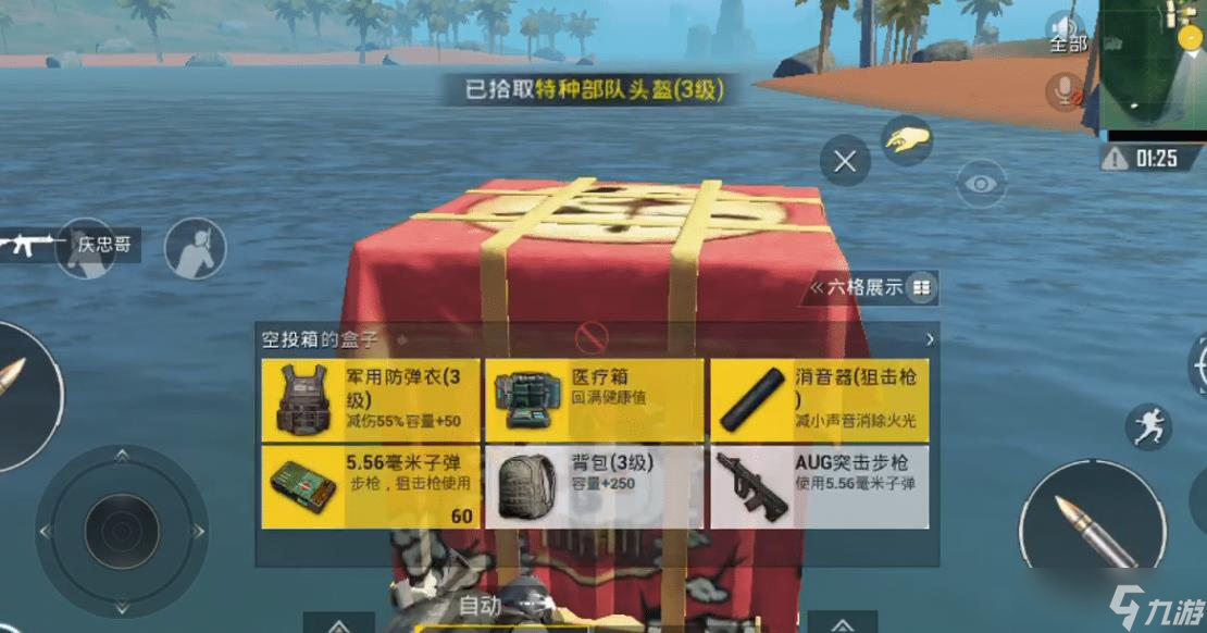 黑号卡盟