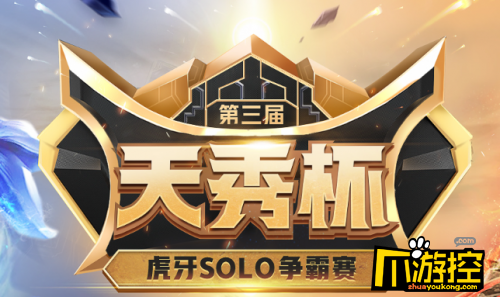 英雄联盟脚本