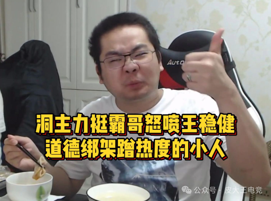 英雄联盟脚本