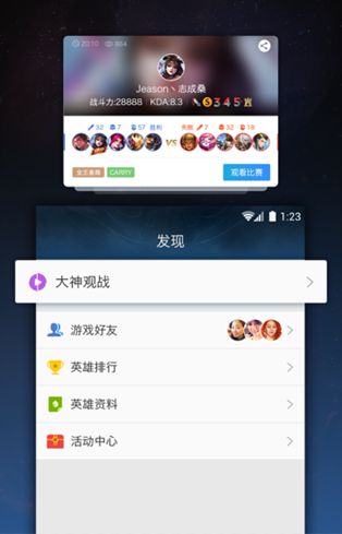 王者荣耀外挂