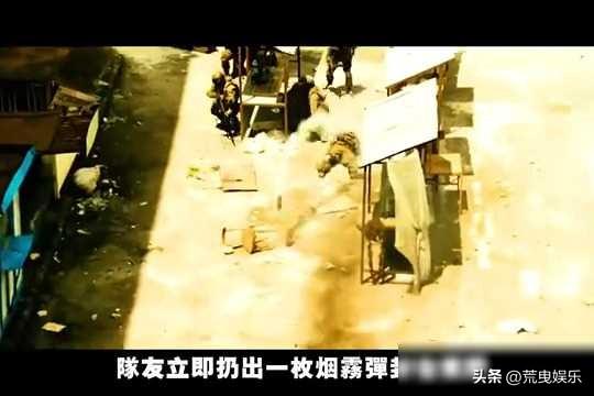 穿越火线