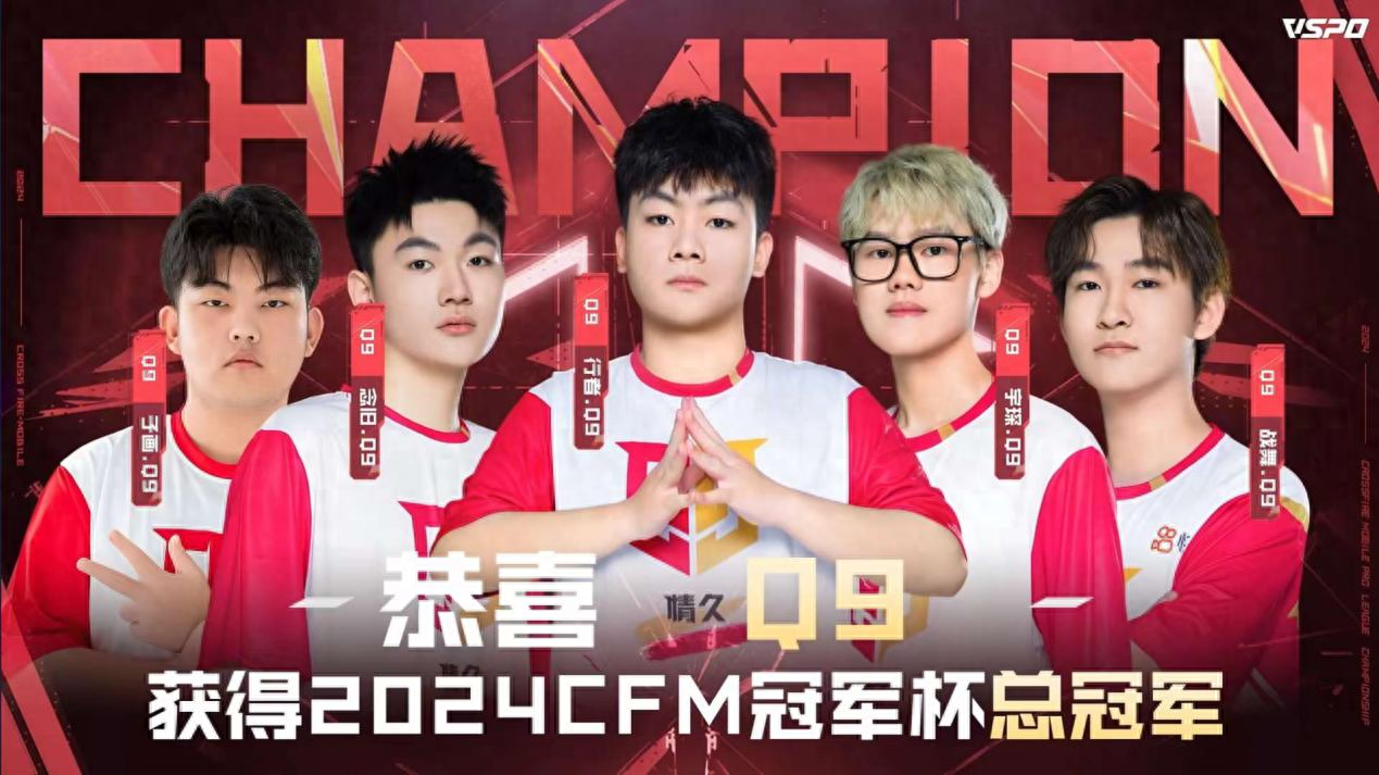 穿越火线