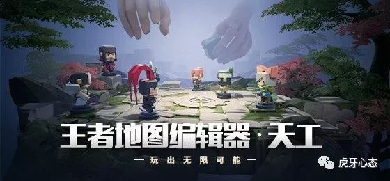 王者荣耀外挂