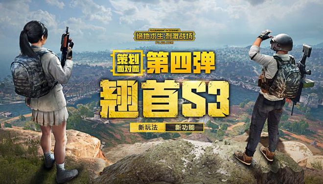 吃鸡自瞄辅助