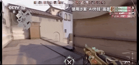 游戏外挂