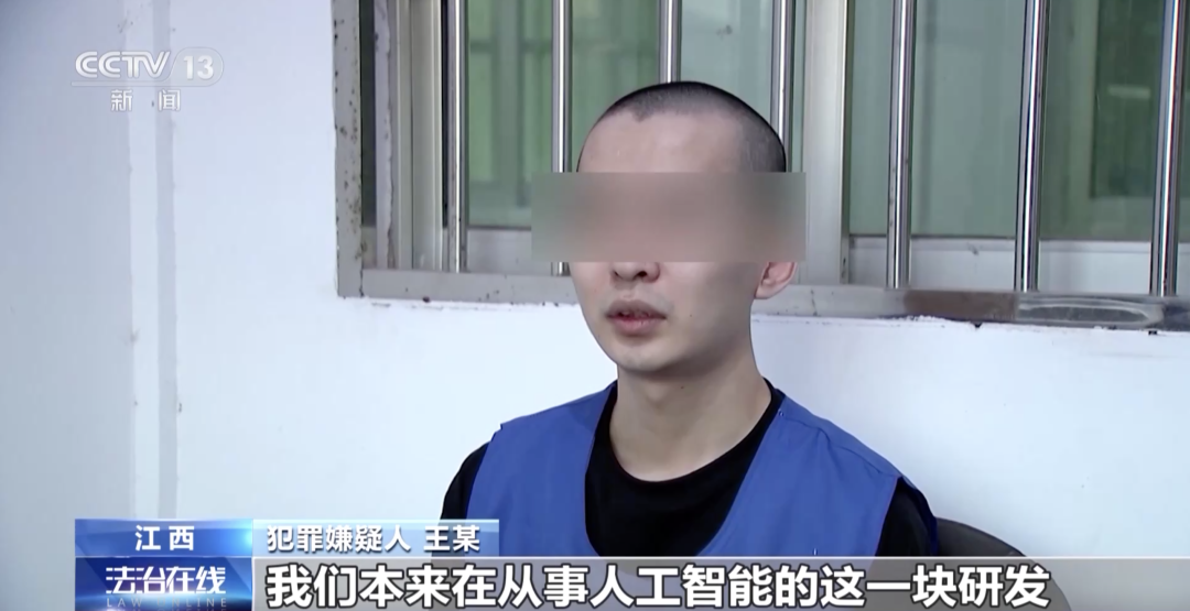 游戏外挂