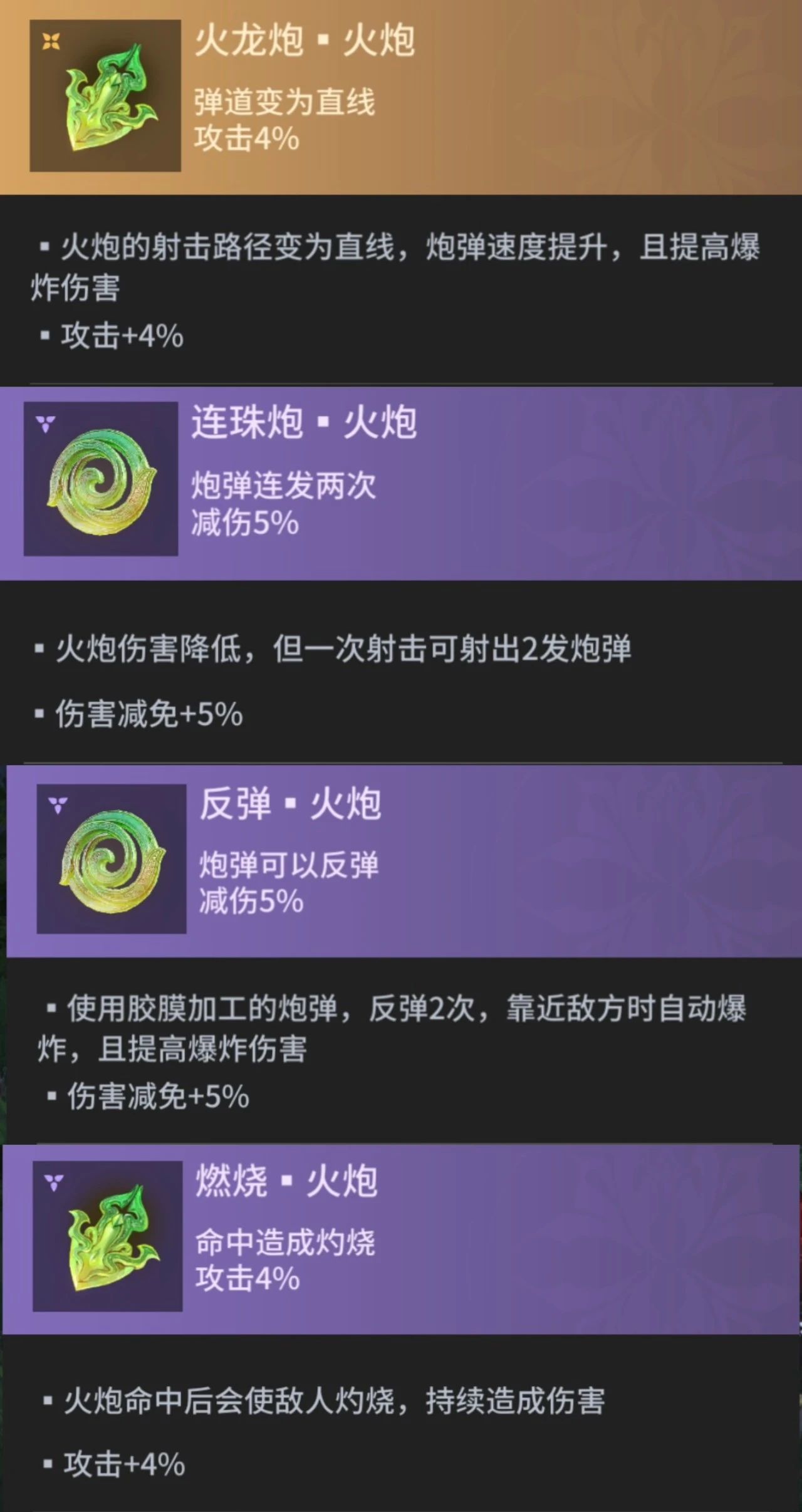 永劫卡盟