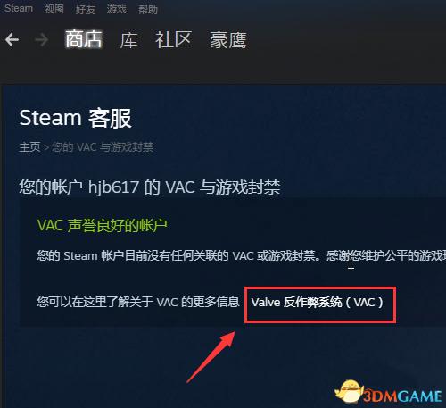绝地求生外挂封号吗