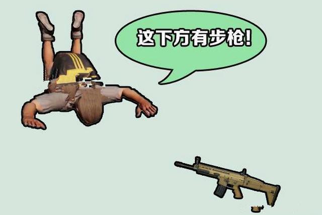 绝地求生外挂封号吗
