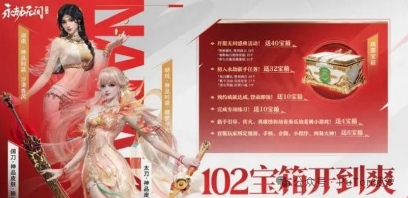 永劫无间辅助技巧