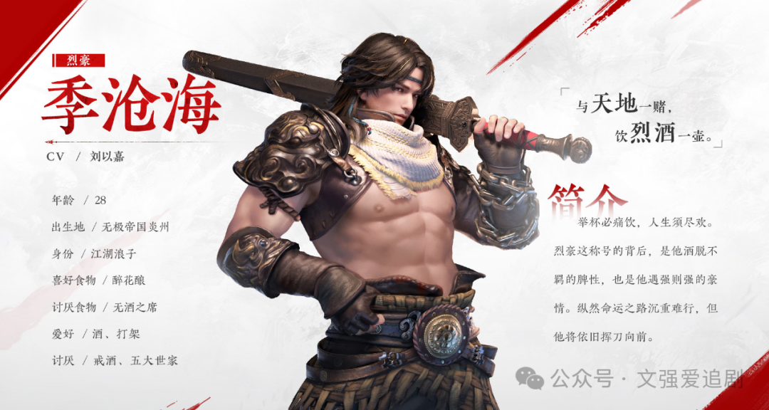 永劫无间新手攻略