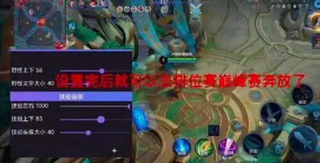 王者荣耀外挂