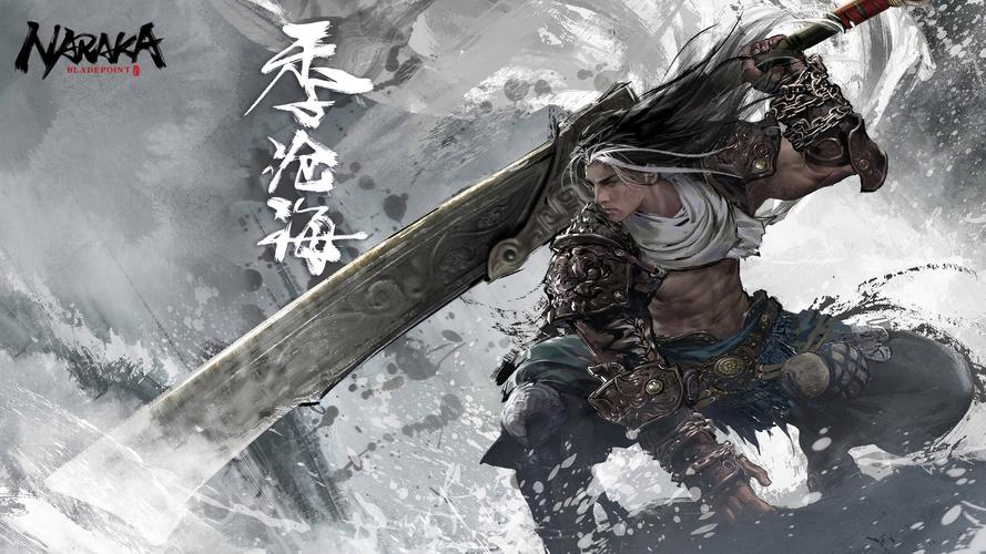 永劫辅助