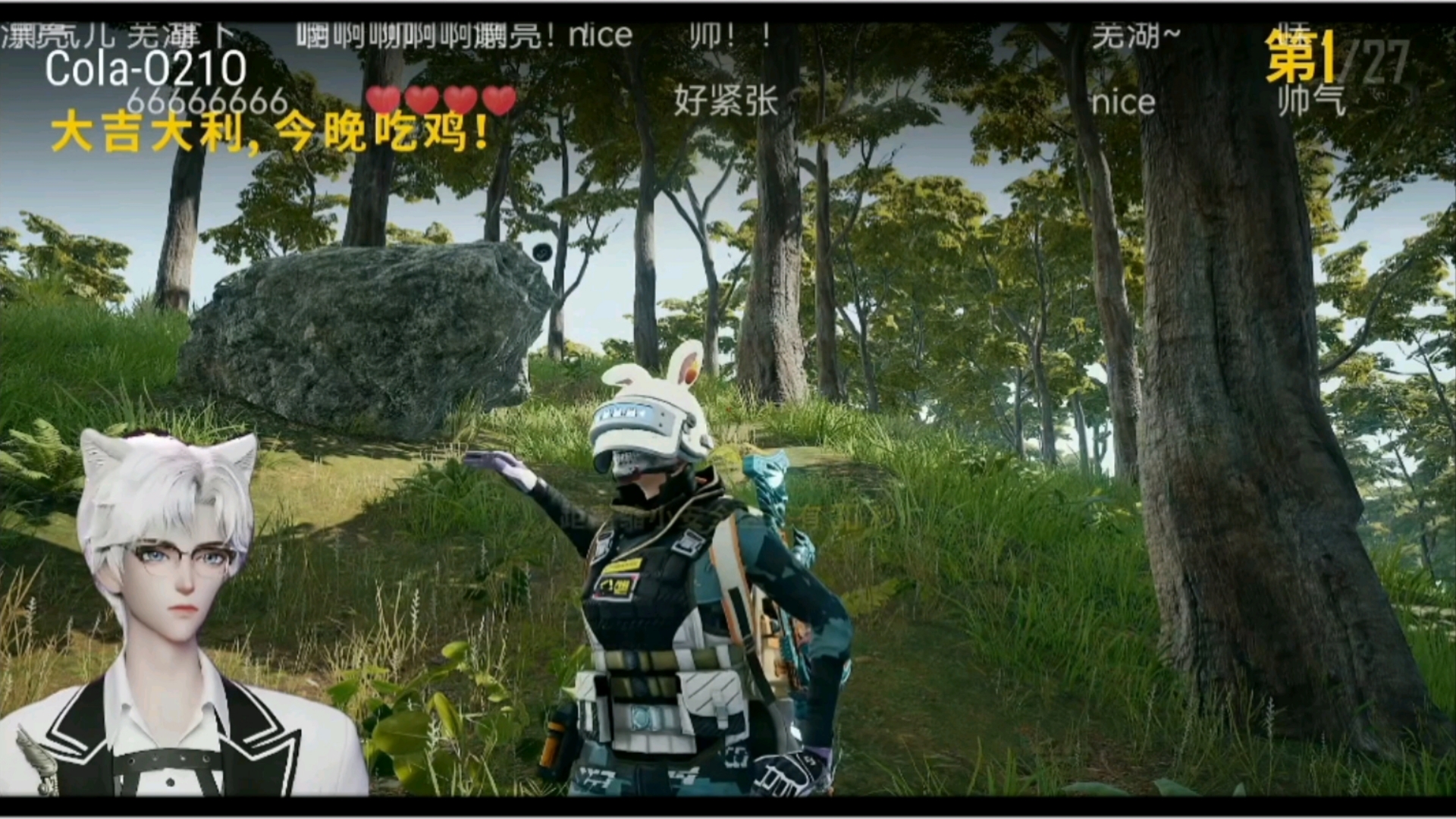 绝地求生新手吃鸡