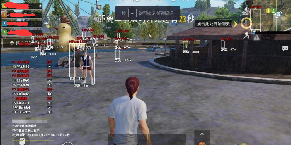 和平精英外挂