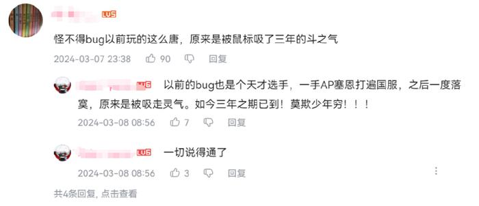 英雄联盟外挂