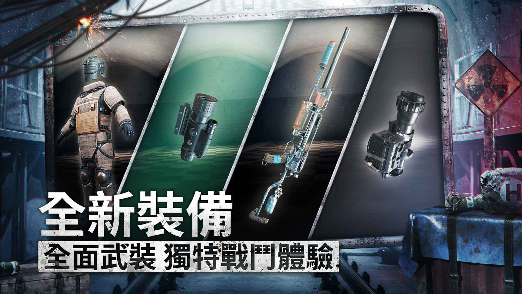绝地求生自瞄