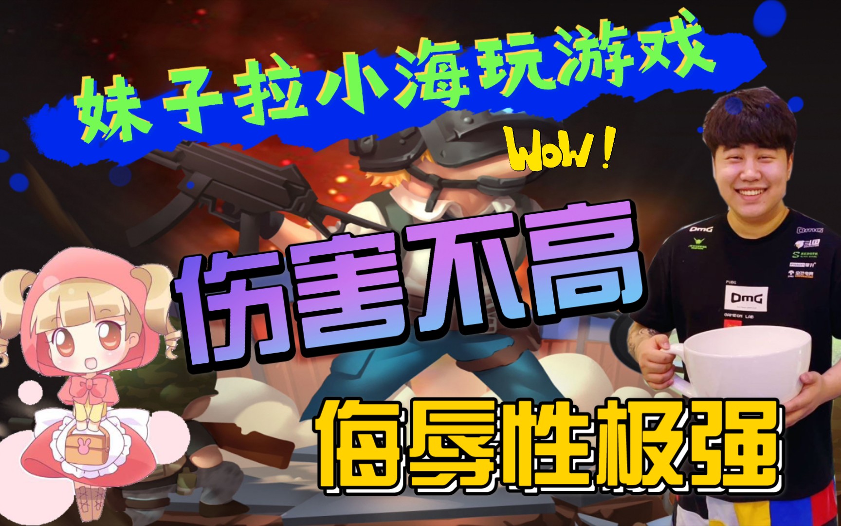 绝地求生卡盟