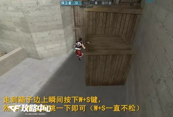 穿越火线