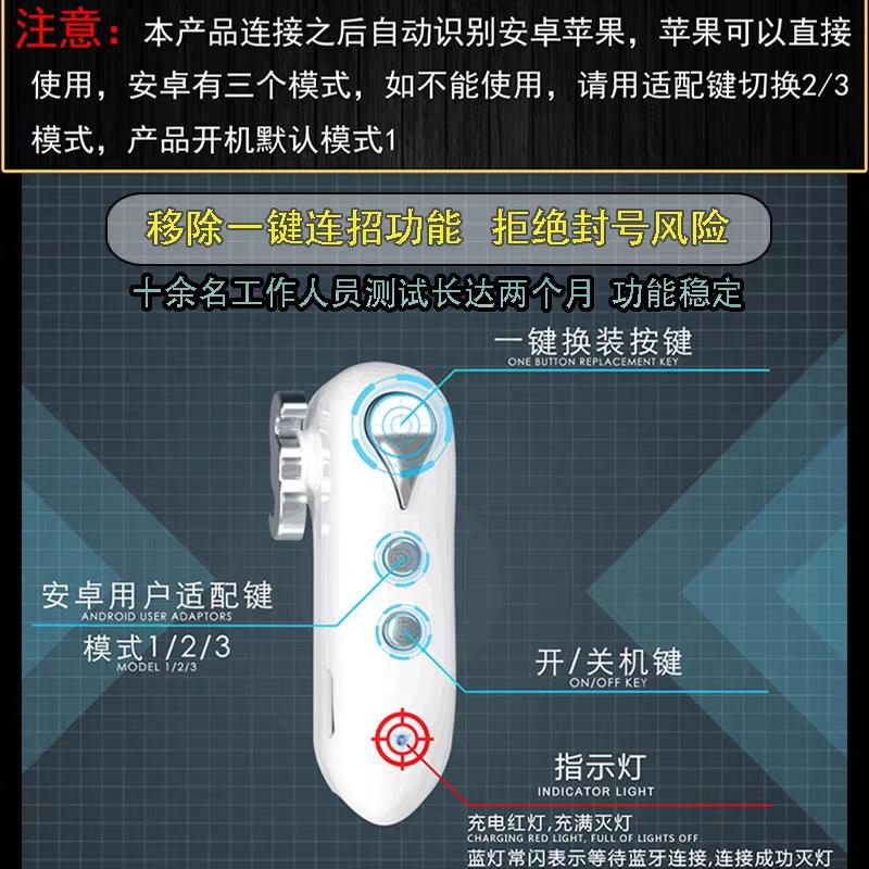 王者荣耀外挂