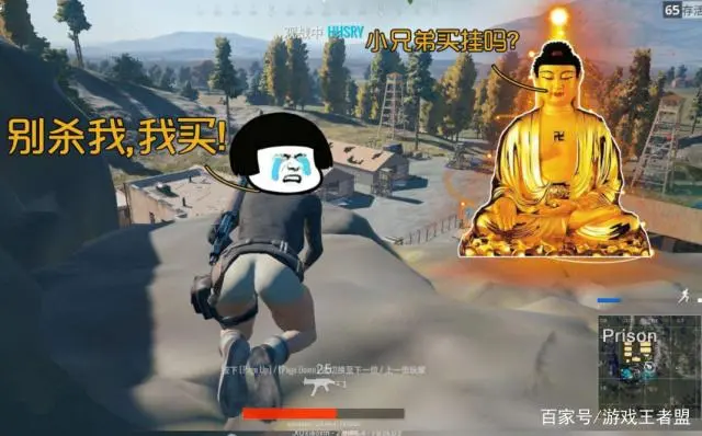 吃鸡外挂