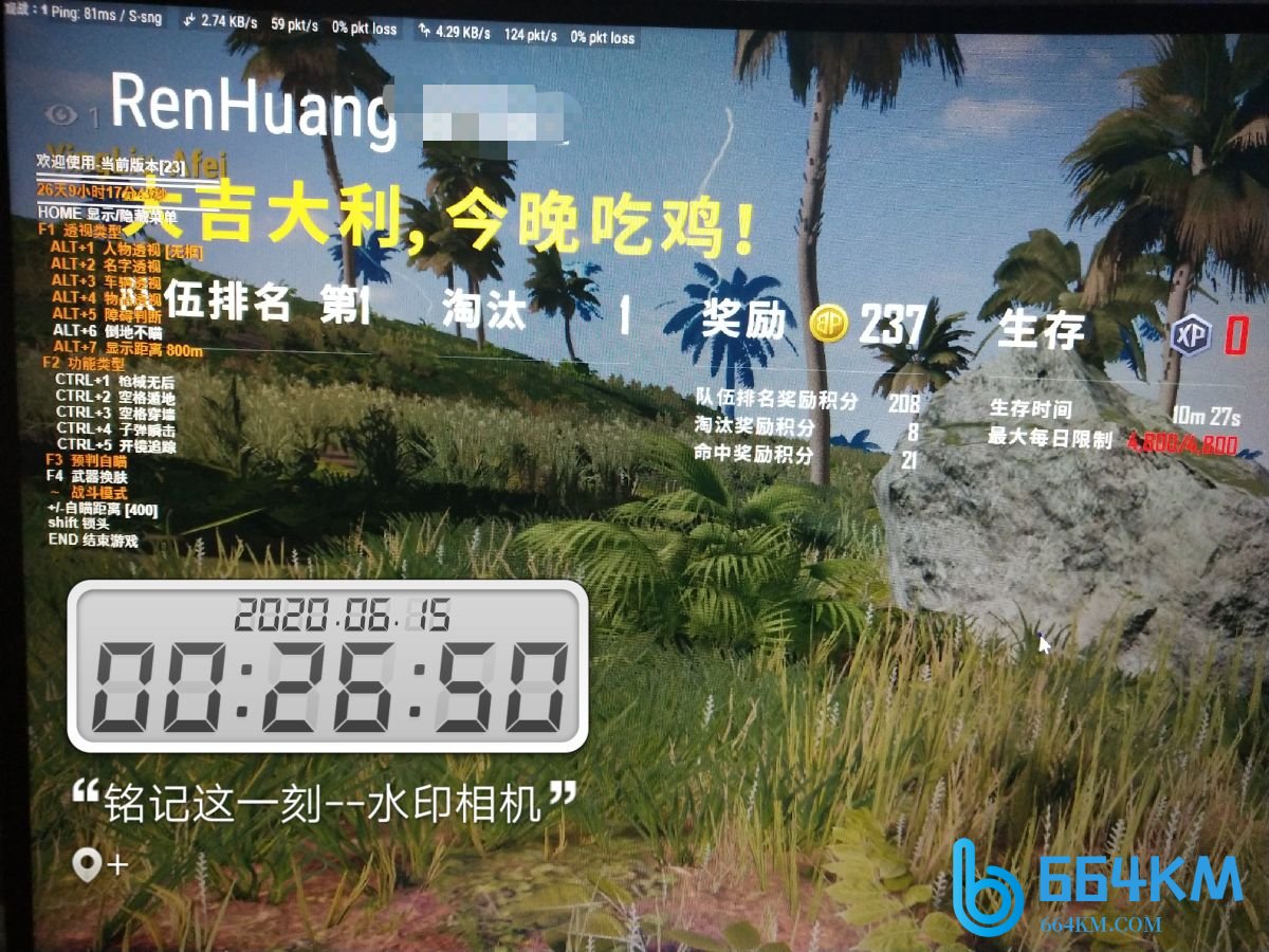 外挂卡盟