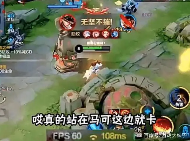 王者荣耀外挂