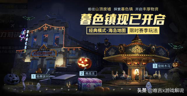 和平精英外挂