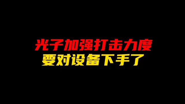 和平精英外挂