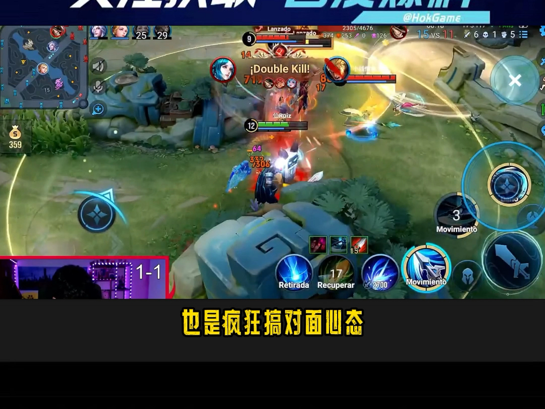 王者荣耀外挂