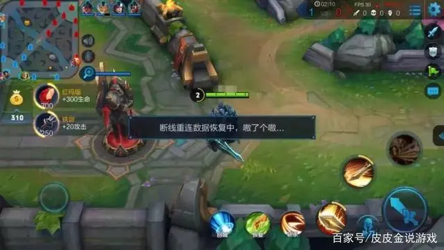 王者荣耀外挂