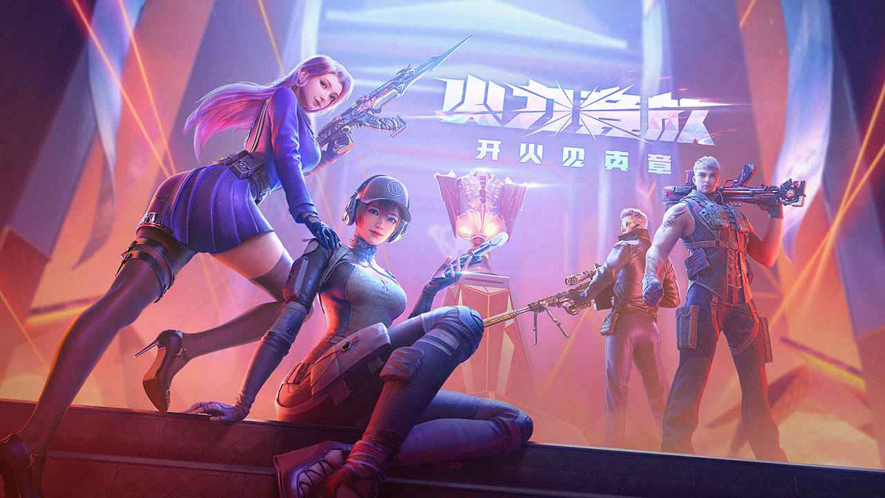 穿越火线外挂