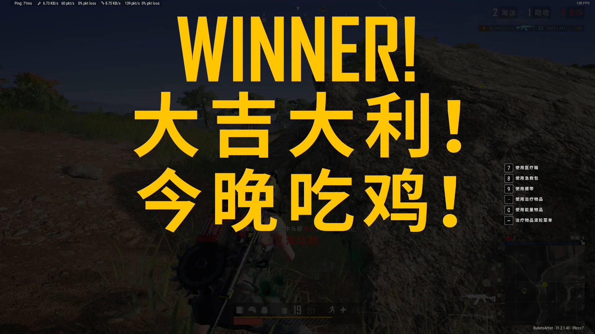 吃鸡卡盟
