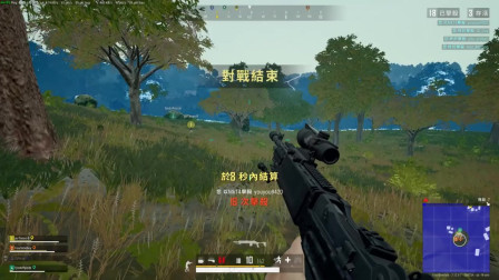 绝地求生辅助技巧