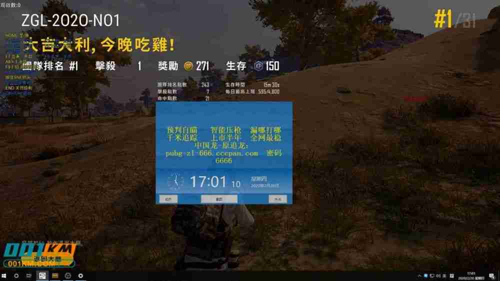 辅助卡盟