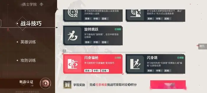 无畏契约辅助