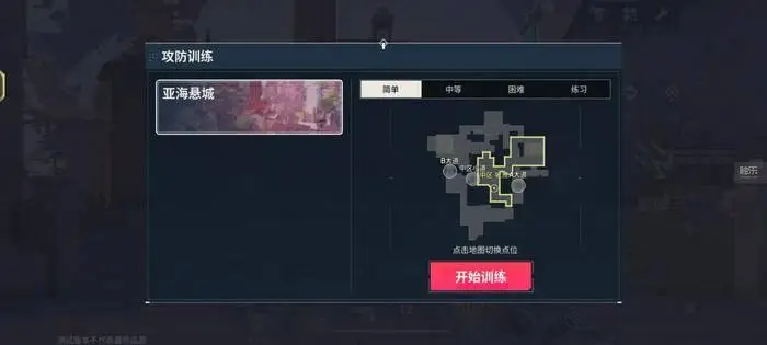 无畏契约辅助