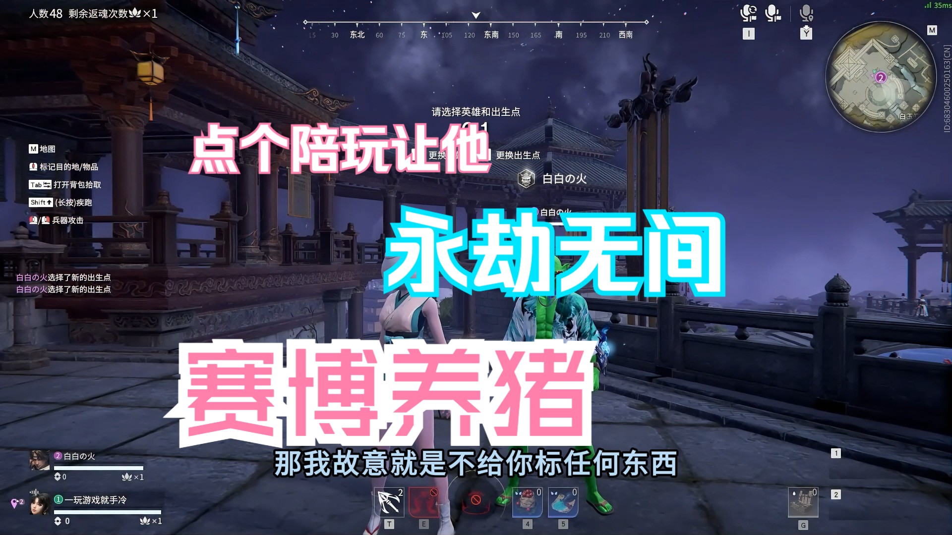 永劫无间外挂卡盟