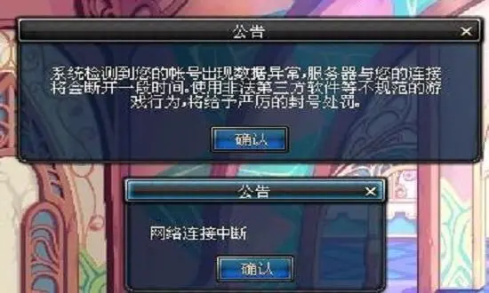 DNF外挂
