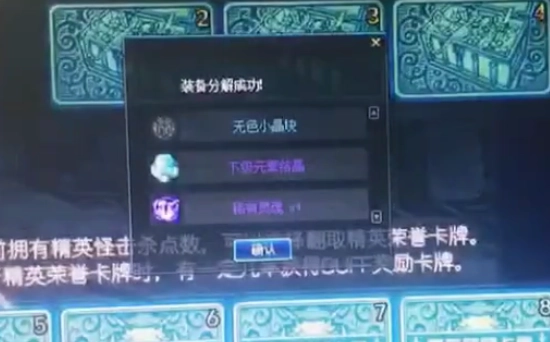 DNF外挂