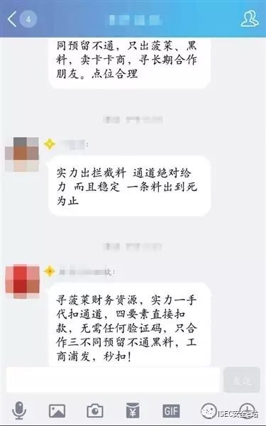 黑号卡盟