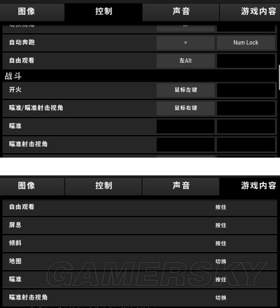 绝地求生辅助技巧