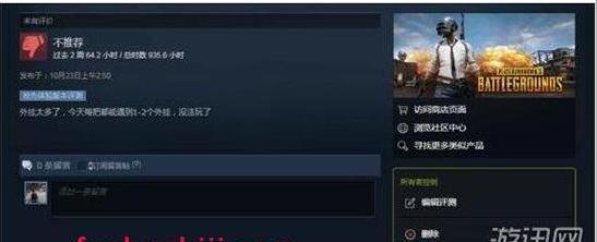 绝地求生辅助封号吗