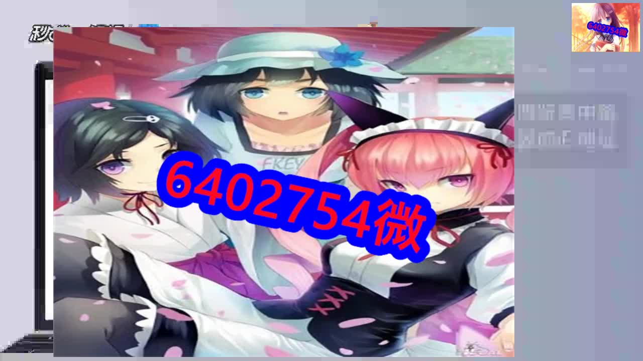 穿越火线外挂